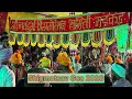 Shree Navadurga Shigmotsav Samiti Madkai Shigmotsav Goa 2026 Ms Dhami Vlogs