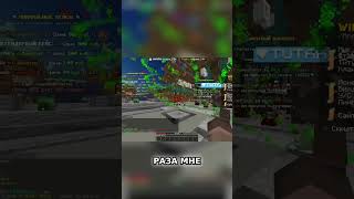 Как я стал Королем в Minecraft: Создание фермы тростника