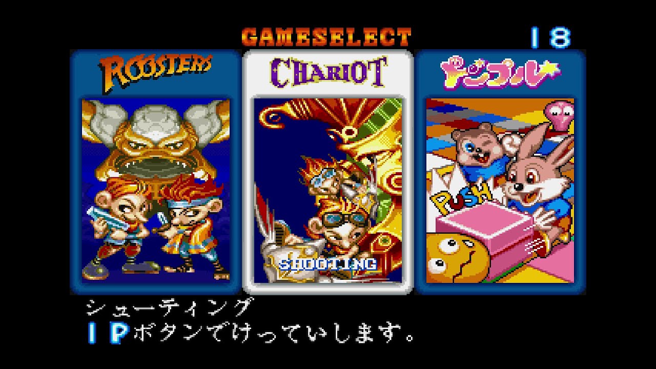 Wonder 3 Arcade Gears (ワンダー３ アーケードギアーズ). [Saturn]. (1998). 1CC. Normal  Playthrough. 60Fps.