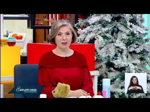 პირადი ექიმი ვაჟა გაფრინდაშვილის მხარდასაჭერად