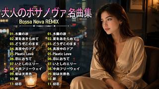 あなたが輝くとき - Disc 1+2 - Full Album - Yukie Nishimura - 西村