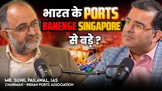 Is India's New Port Strategy BETTER Than China's? | SK Podcast Ep. 014
