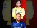 Ms dhoni vs Ben stokes 💥🥰 #shorts #benstokes #msdhoni #challenge #cricket #vs #funny