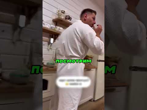 От Такой Жены Не Понятно, Чего Ждать 😬💍🎭