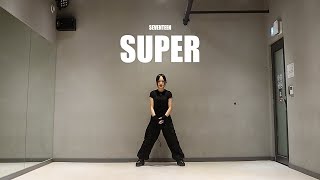[ 세븐틴(SEVENTEEN) - '손오공(SUPER)' 안무 거울모드 MIRRORED | 커버댄스 DANCECOVER | 1인안무 ]