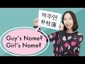 How Korean Names Work [TalkToMeInKorean]