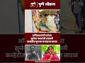 अजितदादांची परंपरा सुनेत्रा पवारांनी राखली, कन्हेरीत फुटला प्रचाराचा नारळ