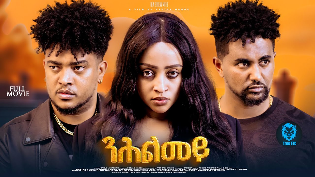 True ETC - New Eritrean full movie ንሕልመይ  nehelimey 2025  by eseyas hagos