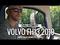 Сборка вина по "узкой" Италии на VOLVO FH16, 500л.с., плюсы и минусы, 5 серия