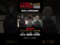 スタッフコメンタリー 第7話【視聴動画】｜TVアニメ『二十世紀電氣目録-ユーレカ・エヴリカ-』Blu-ray&DVD予約受付中！#二十世紀電氣目録 #ユーレカエヴリカ