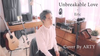 Unbreakable Love 永不失聯的愛 - Eric 周興哲 COVER | ARTY