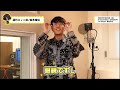 【EROSION】キャストインタビュー ver.NEIGHT <蓮巳ネィト役・鈴木崚汰>【2020.7.22 1stSingle OUT!!】