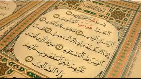 سورة الفاتحة - مكررة لمدة 3 ساعات - بصوت القارئ : محمد البخيت