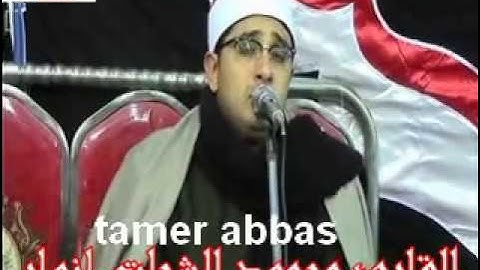 الشيخ محمود الشحات انور اسمع رائعة سورة طه العالمية لاول مره لا تتكرر ابداع الكبار المنوفية 2014