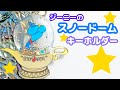プラバンスノードームキーホルダーの作り方【アラジン .ジーニーver.】Aladdin . Genie ver. shrink plastics charms Keychain