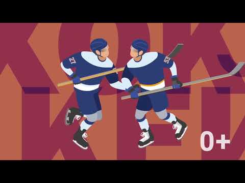 Словарь КХЛ #5: Регламент соревнований