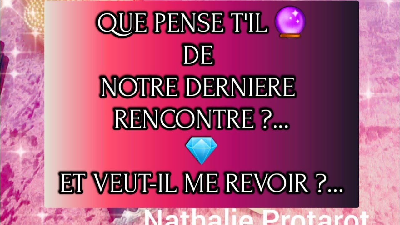 QUE 🔮 PENSE T'IL💭DE NOTRE DERNIERE RENCONTRE? ️‍🔥VEUT-IL ME REVOIR? #