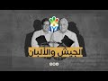 خطة السيسي للسيطرة على تجارة الألبان 