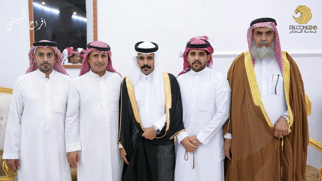 حفل زفاف الشاب عمر صالح مطير الحبيشي الجهني