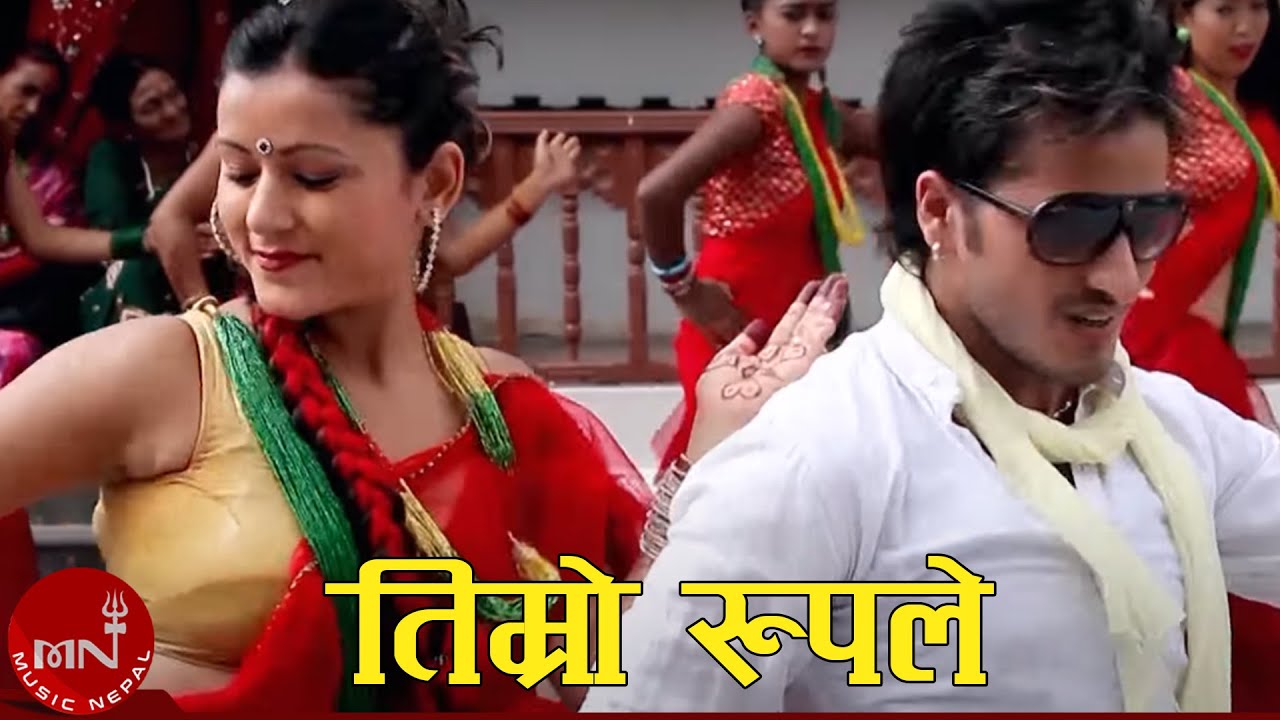 Superhit Teej Song 2015 | Timro Ruple - Dhanraj Chunara & Shasi Kala | Bimal Adhikari