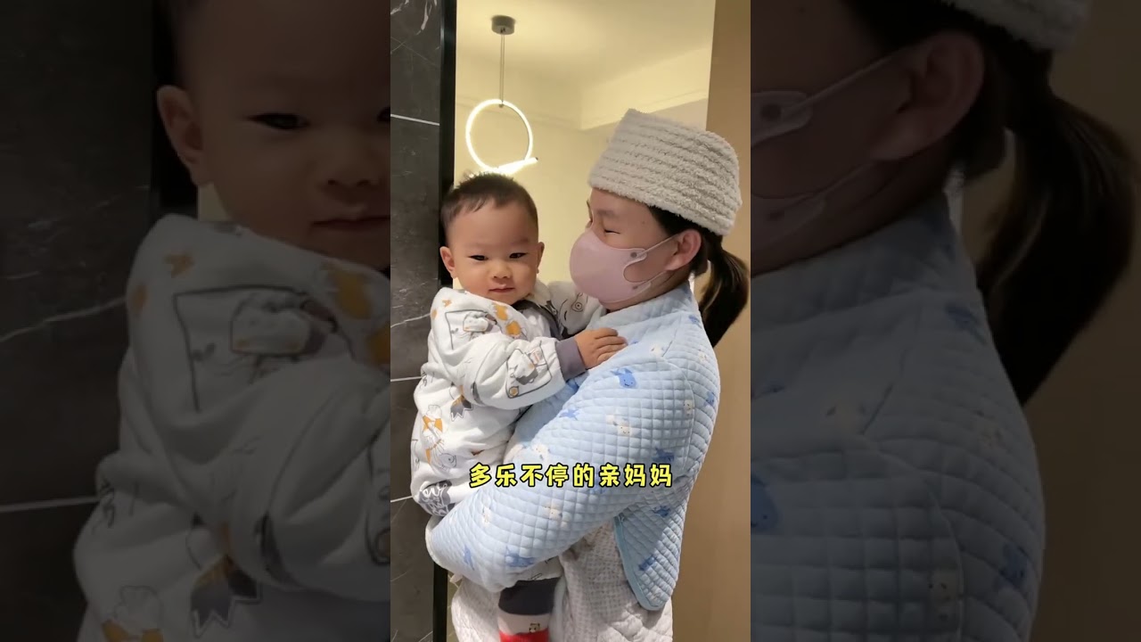 #全职妈妈日常 #二胎宝妈 #月子中