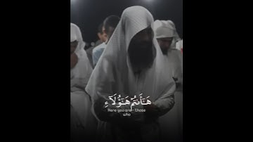 يَسْتَخْفُونَ مِنَ النَّاسِ وَلَا يَسْتَخْفُونَ مِنَ اللَّهِ وَهُوَ مَعَهُمْ إِ (108) سورة النساء
