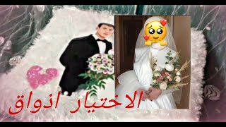 اجمل بوكيه ورد ممكن تشوفيه