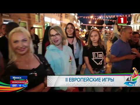 Vídeo: Gronxador Oriental A Minsk