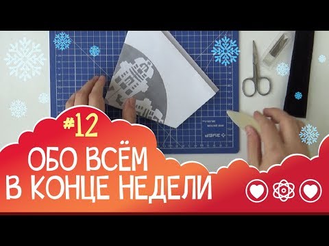 Снежинки, книгоиздание, торговля, пираты, кони, люди...