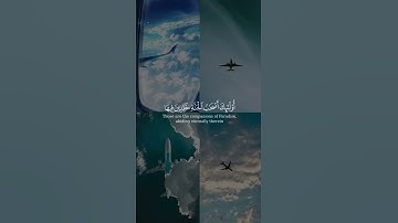 {إِنَّ الَّذِينَ قَالُوا رَبُّنَا اللَّهُ ثُمَّ اسْتَقَامُوا} بصوت الشيخ #مختار_الحاج#سورة_الأحقاف