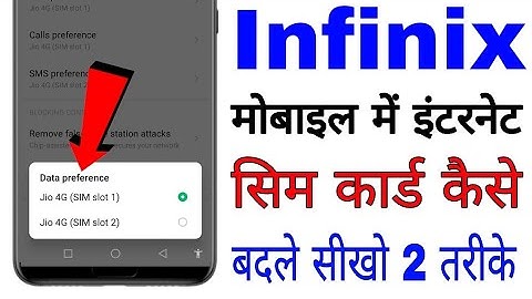 infinix mobile internet chalane ke liye sim card change kaise kare। infinix internet sim card chnage