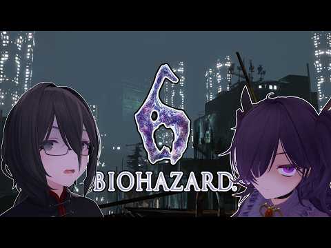 【バイオハザード6】初見の人がいるバイオハザード6 part2