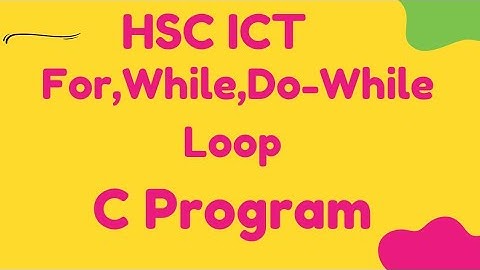 For,While, Do-While Loop । C Programming। Chapter 5। HSC ICT ।