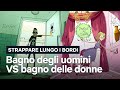 I bagni pubblici secondo Zerocalcare - Strappare lungo i bordi | Netflix Italia
