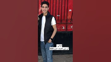 عبدالرحمن مسعد #أن_ربي_لطيف_خبير_9li9 #القارئ #القرآن_الكريم