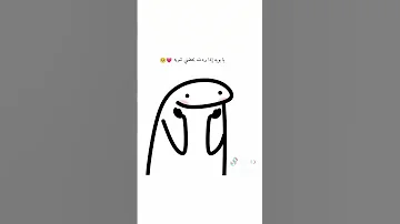 وتخيلت نطلع سوا يوميه 