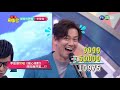 【李聖傑禁唱癡心絕對 答案眾人噴淚】│超級同學會完整版EP42 2019.11.02