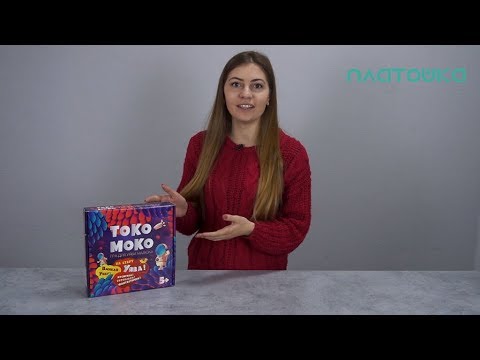 Настольная игра Токо-моко на воображение, Strateg (30257) Настольная игра Токо-моко на воображение, Strateg (30257)