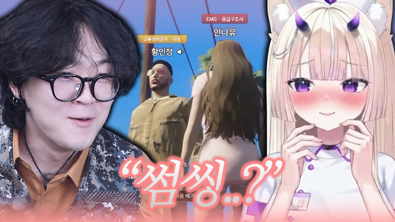 나 오해한다?! [봉누도2 10화]
