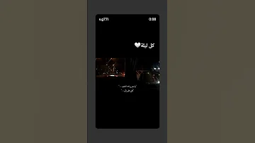 كل ليلة وكل يوم تيجي على بالي 