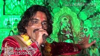 New Sai Bhajan 2018 --Nafrat Aur Ninda Ko - by Ajay Sharma