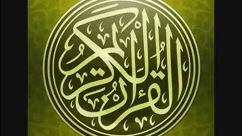 سورة القدر مكرره ١٠٠ مره الشيخ أحمد العجمي