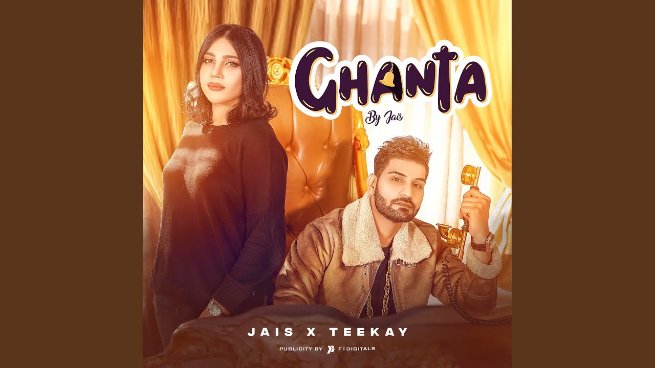 Watch Ghanta on YouTube Watch Ghanta on YouTube