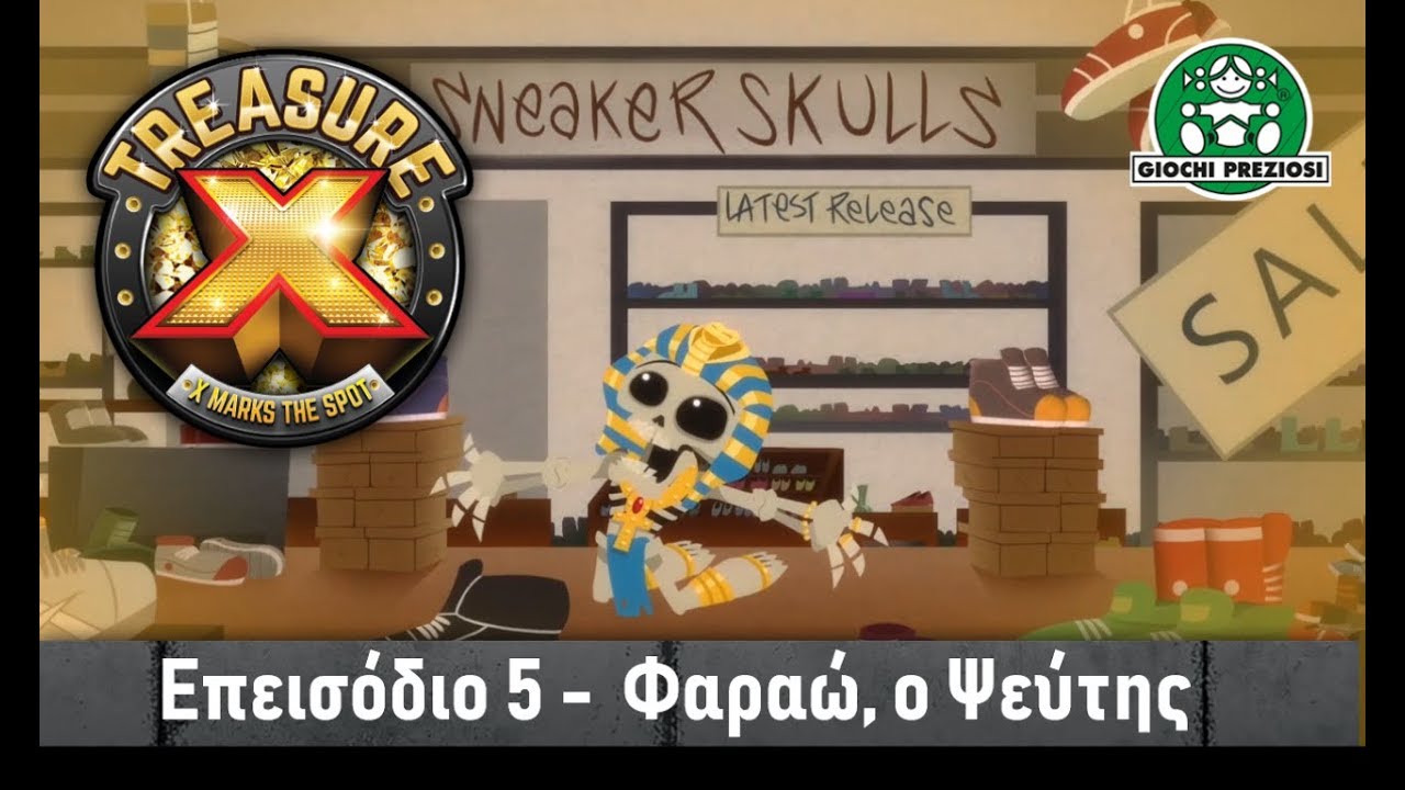Giochi Preziosi Hellas | TreasureX Επεισόδιο 5 "Φαραώ, ο Ψεύτης"