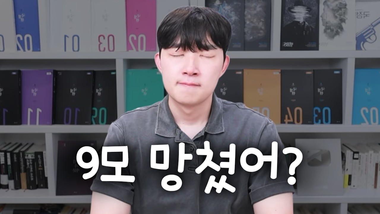 빨리 들어와 봐.