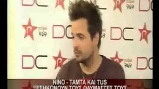 Tus   στο STAR κουτσομπολιό να γίνετε