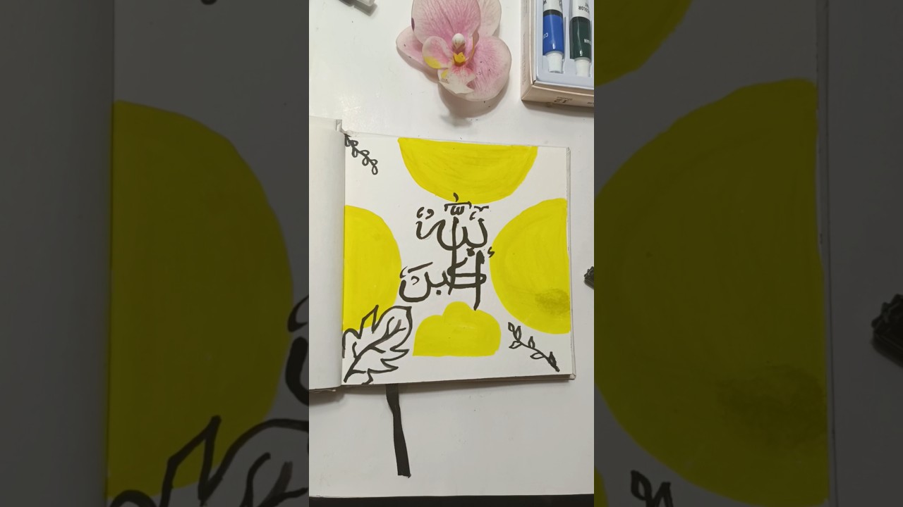 Beautiful Allahu Akbar Arabic Calligraphy | Islamic Art & Painting 🖌️✨ #vairal #2026 #fyp #ytshorts