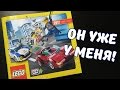 Обзор Каталога LEGO первой половины 2017-го!