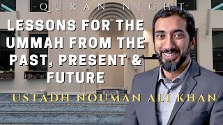 Lessons for the Ummah from the Past, Present & Future | EPIC Quran Night with Ustadh Nouman Ali Khan screenshot 1