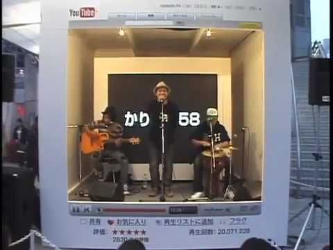 Kariyushi 58 かりゆし58 Anma Versi Reggae Youtube
